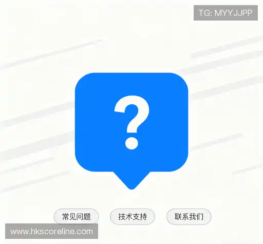 帮助中心